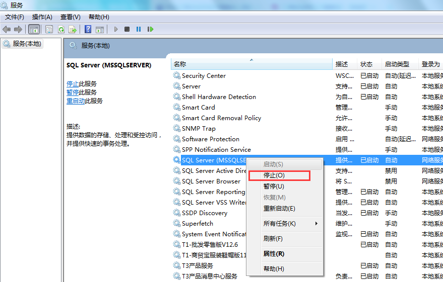 用友t1商貿寶服裝鞋帽版11.5在只有數(shù)據(jù)庫文件的情況下如何恢復帳套數(shù)據(jù)？