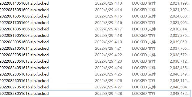 用友暢捷通T+感染勒索病毒攻擊，賬套